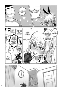 Page 15: 014.jpg | 先輩ちゃんと俺。 烈 | View Page!