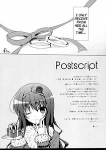 Page 12: 011.jpg | 先輩アペンド | View Page!