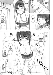 Page 7: 006.jpg | 先輩奪姦2日目 | View Page!