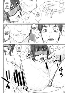 Page 16: 015.jpg | 先輩奪姦2日目 | View Page!