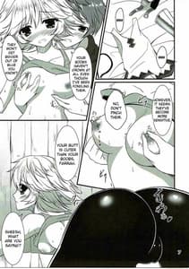 Page 6: 005.jpg | 先輩には内緒っすよ | View Page!