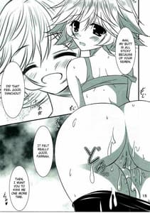 Page 14: 013.jpg | 先輩には内緒っすよ | View Page!
