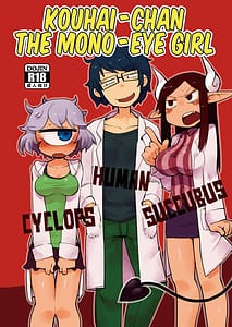 Page 1: 000.jpg | 先輩の単眼ちゃん | View Page!