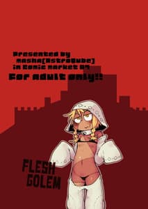 Page 2: 001.jpg | 先輩の単眼ちゃん | View Page!