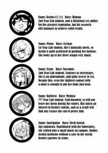 Page 5: 004.jpg | 先輩の単眼ちゃん | View Page!