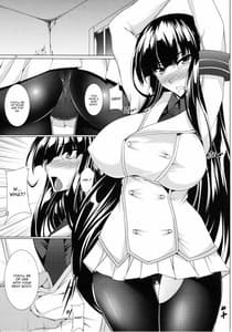 Page 4: 003.jpg | 賤乱斑鳩～痴態絵巻～ | View Page!