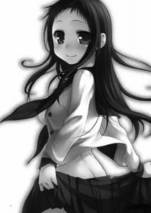 Page 2: 001.jpg | せんせいと、いけないこと 2 | View Page!