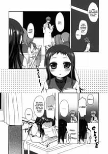 Page 3: 002.jpg | せんせいと、いけないこと 2 | View Page!