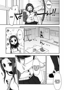 Page 4: 003.jpg | せんせいと、いけないこと 2 | View Page!