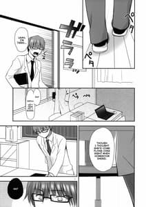 Page 6: 005.jpg | せんせいと、いけないこと 2 | View Page!