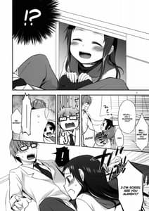 Page 7: 006.jpg | せんせいと、いけないこと 2 | View Page!