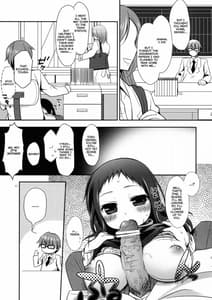 Page 10: 009.jpg | せんせいと、いけないこと 2 | View Page!