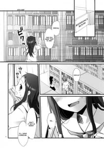 Page 7: 006.jpg | せんせいと、いけないこと 3 | View Page!