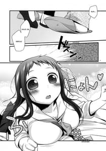 Page 10: 009.jpg | せんせいと、いけないこと 3 | View Page!