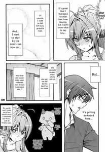 Page 4: 003.jpg | 千斗ブリリアントパッフ | View Page!