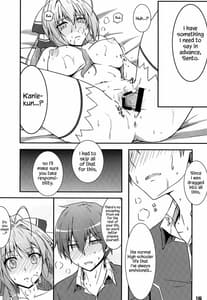 Page 15: 014.jpg | 千斗ブリリアントパッフ | View Page!