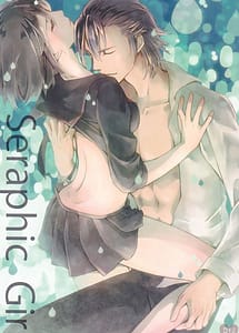 Cover | Seraphic Girl | View Image!