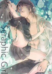 Page 1: 000.jpg | Seraphic Girl | View Page!