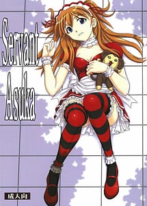 Cover | Servant Asuka | View Image!