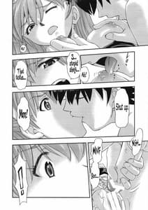 Page 13: 012.jpg | ご奉仕・アスカっ | View Page!