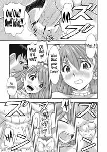 Page 14: 013.jpg | ご奉仕・アスカっ | View Page!