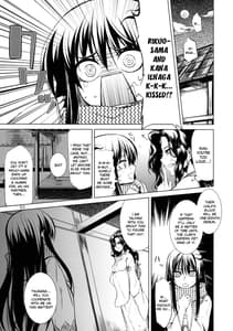 Page 2: 001.jpg | 雪月花 | View Page!