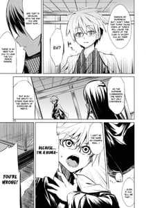 Page 4: 003.jpg | 雪月花 | View Page!