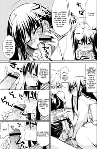 Page 8: 007.jpg | 雪月花 | View Page!