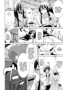 Page 9: 008.jpg | 雪月花 | View Page!