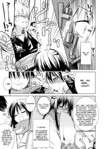 Page 10: 009.jpg | 雪月花 | View Page!