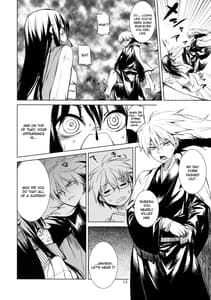 Page 11: 010.jpg | 雪月花 | View Page!