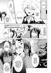 Page 12: 011.jpg | 雪月花 | View Page!