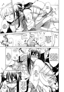Page 14: 013.jpg | 雪月花 | View Page!