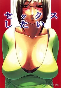 Page 1: 000.jpg | セックスしたい | View Page!