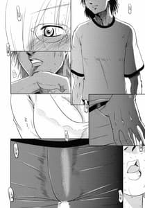 Page 5: 004.jpg | セックスしたい | View Page!