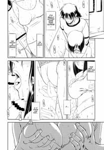 Page 7: 006.jpg | セックスしたい | View Page!