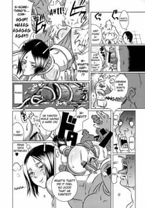 Page 13: 012.jpg | SEXUAL ALIEN! 便所の女神は宇宙人! | View Page!
