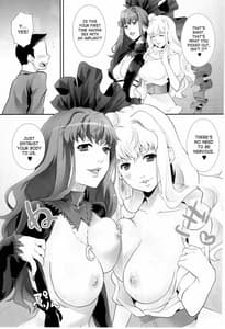 Page 4: 003.jpg | インラクノウタヒメ～淫楽歌姫～ | View Page!