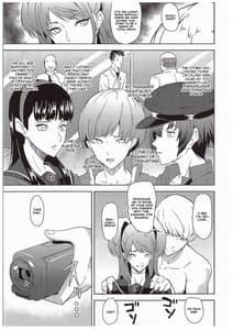 Page 6: 005.jpg | Shadow World III クジカワリセノバアイ | View Page!