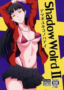 Cover | Shadow World II Amagi Yukiko no Baai | View Image!