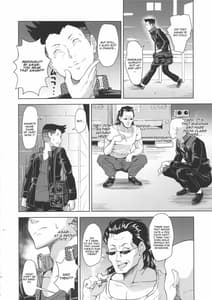 Page 3: 002.jpg | Shadow World Ⅱ アマギユキコノバアイ | View Page!