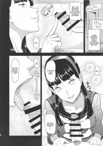 Page 5: 004.jpg | Shadow World Ⅱ アマギユキコノバアイ | View Page!