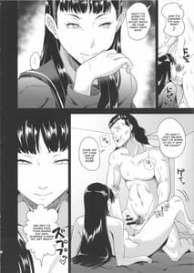 Page 7: 006.jpg | Shadow World Ⅱ アマギユキコノバアイ | View Page!