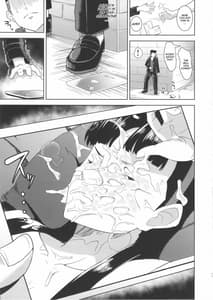 Page 10: 009.jpg | Shadow World Ⅱ アマギユキコノバアイ | View Page!