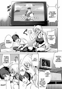 Page 4: 003.jpg | シャガガガ | View Page!
