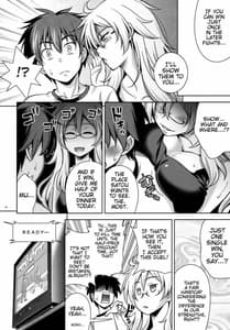 Page 5: 004.jpg | シャガガガ | View Page!
