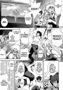 Page 6: 005.jpg | シャガガガ | View Page!