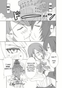 Page 3: 002.jpg | 射精ハイブースタ | View Page!