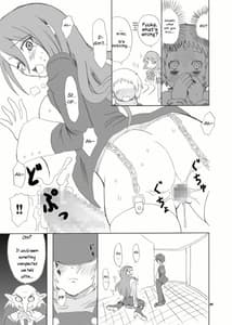 Page 5: 004.jpg | 射精ハイブースタ | View Page!