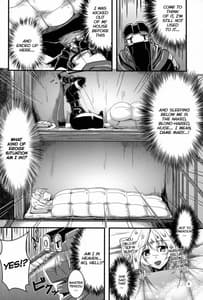 Page 5: 004.jpg | 四畳一間の睡蓮 | View Page!
